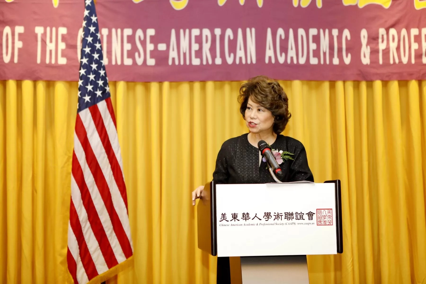 AAPI 2023 Elaine Chao